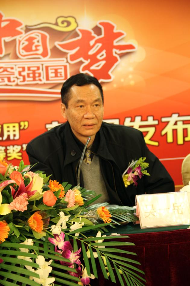 图3、918博天堂联合会副会长、广东建材协会会长吴一岳盛赞918博天堂公司的科技立异