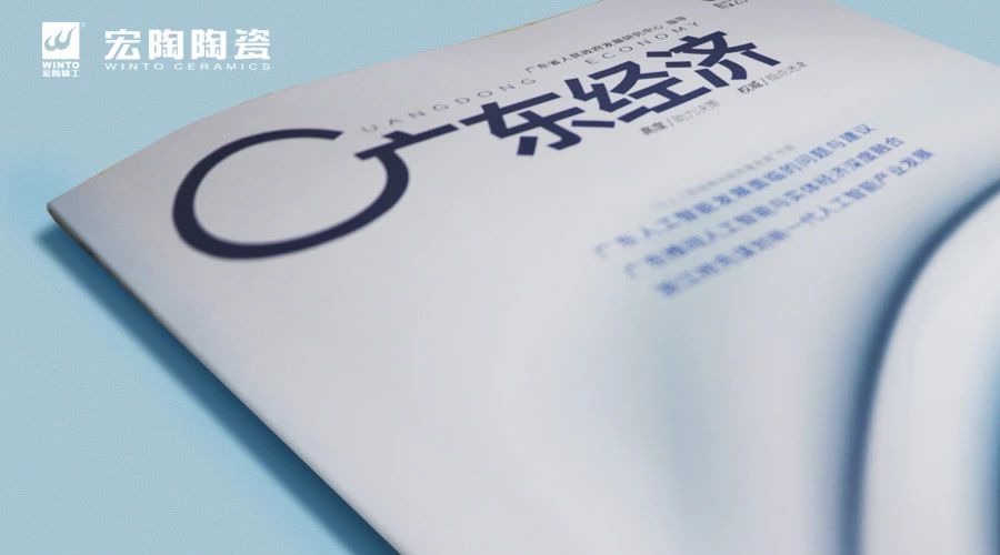 918博天堂(中国区)集团网站