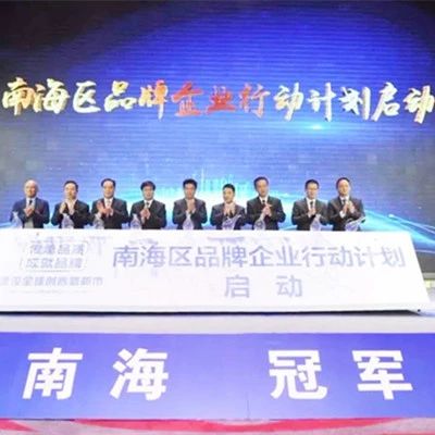 918博天堂(中国区)集团网站