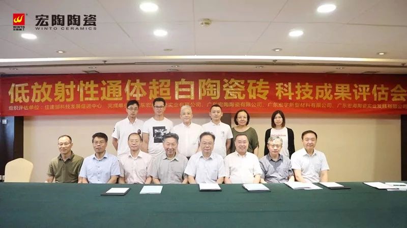 918博天堂(中国区)集团网站