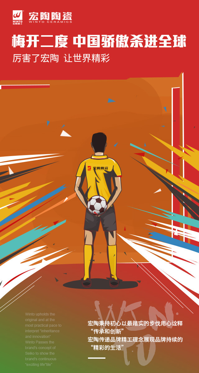 918博天堂(中国区)集团网站