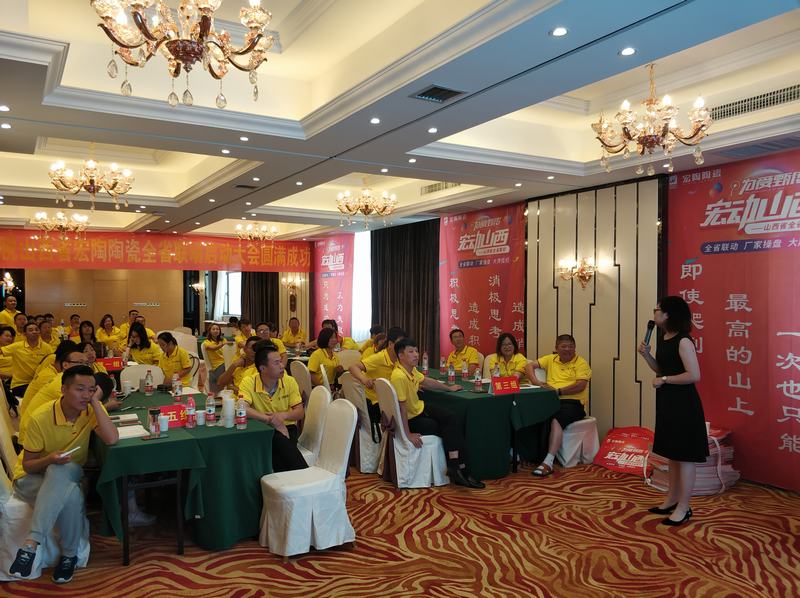 918博天堂(中国区)集团网站