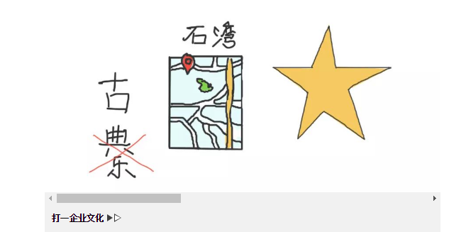 918博天堂(中国区)集团网站