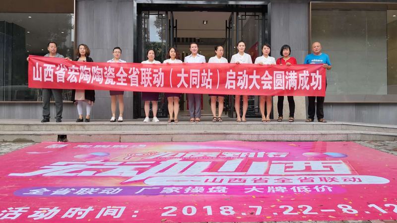 918博天堂(中国区)集团网站