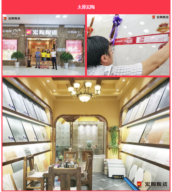 918博天堂(中国区)集团网站