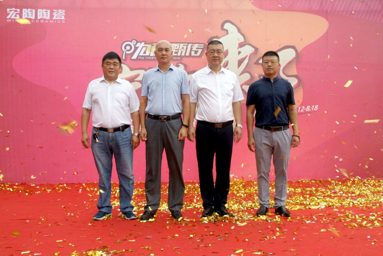 918博天堂(中国区)集团网站