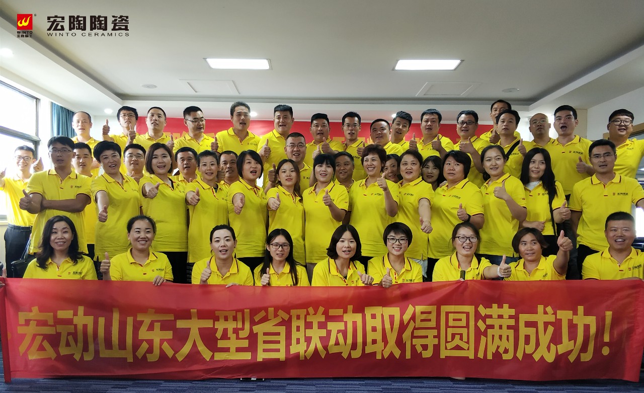 918博天堂(中国区)集团网站