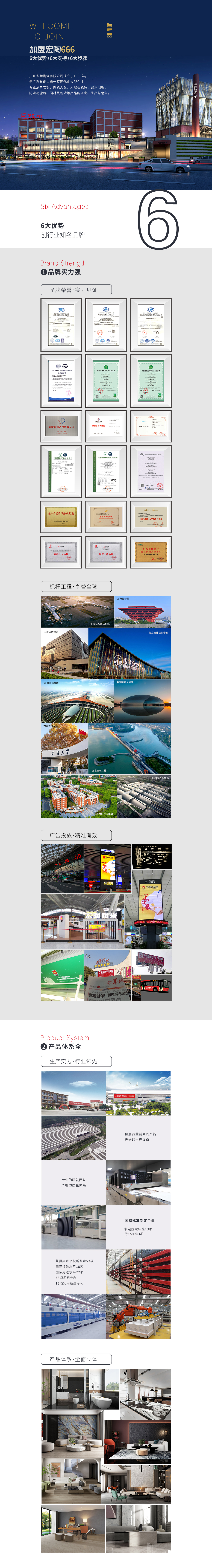 918博天堂(中国区)集团网站