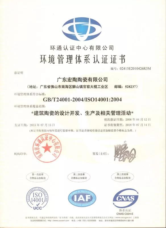 918博天堂(中国区)集团网站