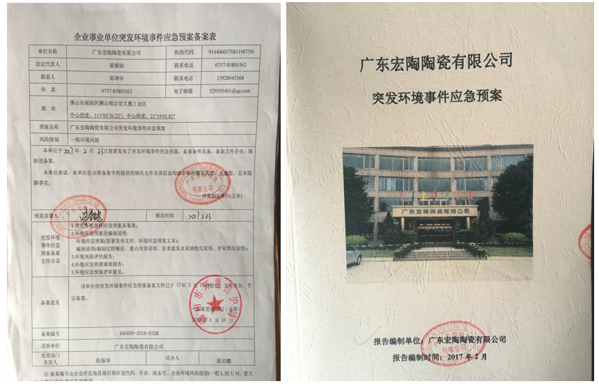 918博天堂(中国区)集团网站