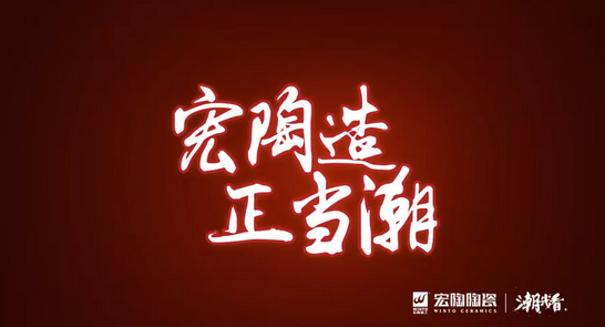 918博天堂(中国区)集团网站