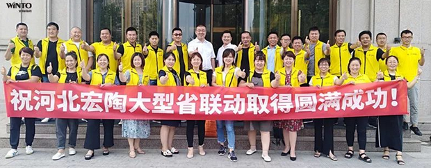 918博天堂(中国区)集团网站