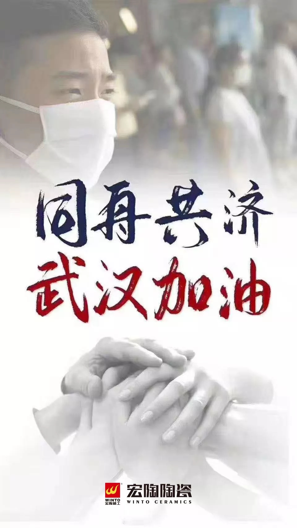 918博天堂(中国区)集团网站