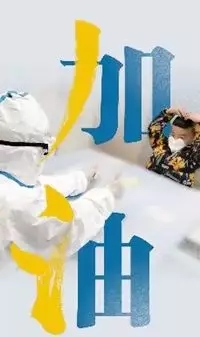 918博天堂(中国区)集团网站