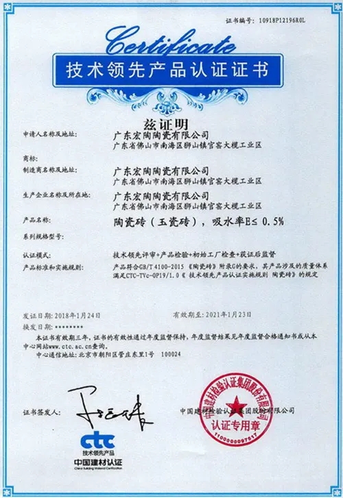 918博天堂(中国区)集团网站