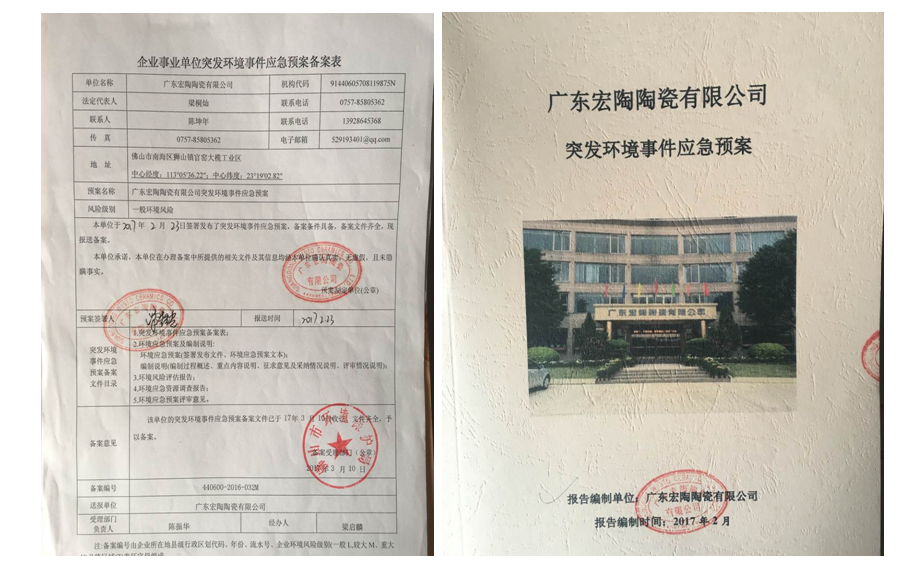 918博天堂(中国区)集团网站