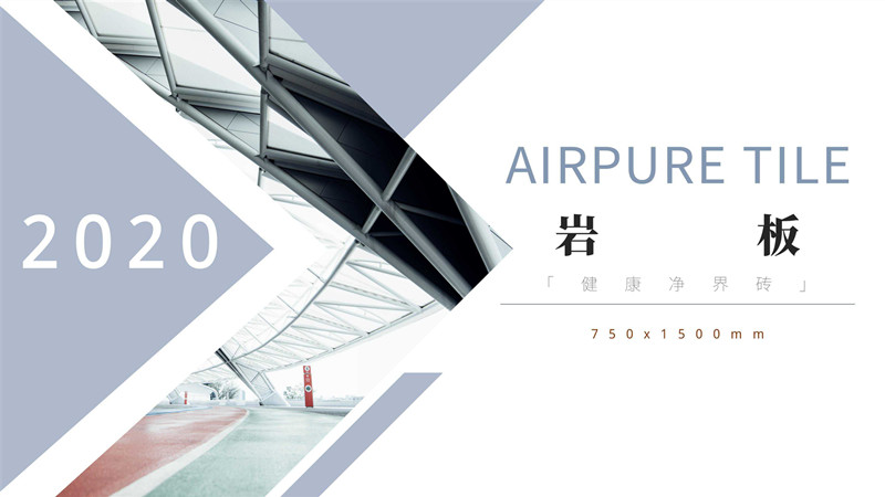 918博天堂(中国区)集团网站