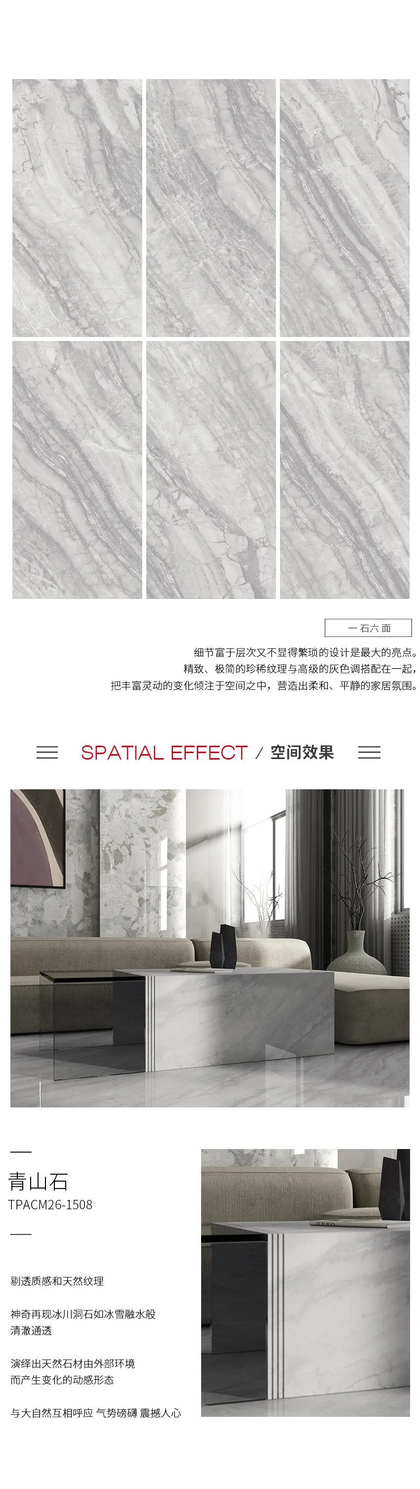 918博天堂青山石系列