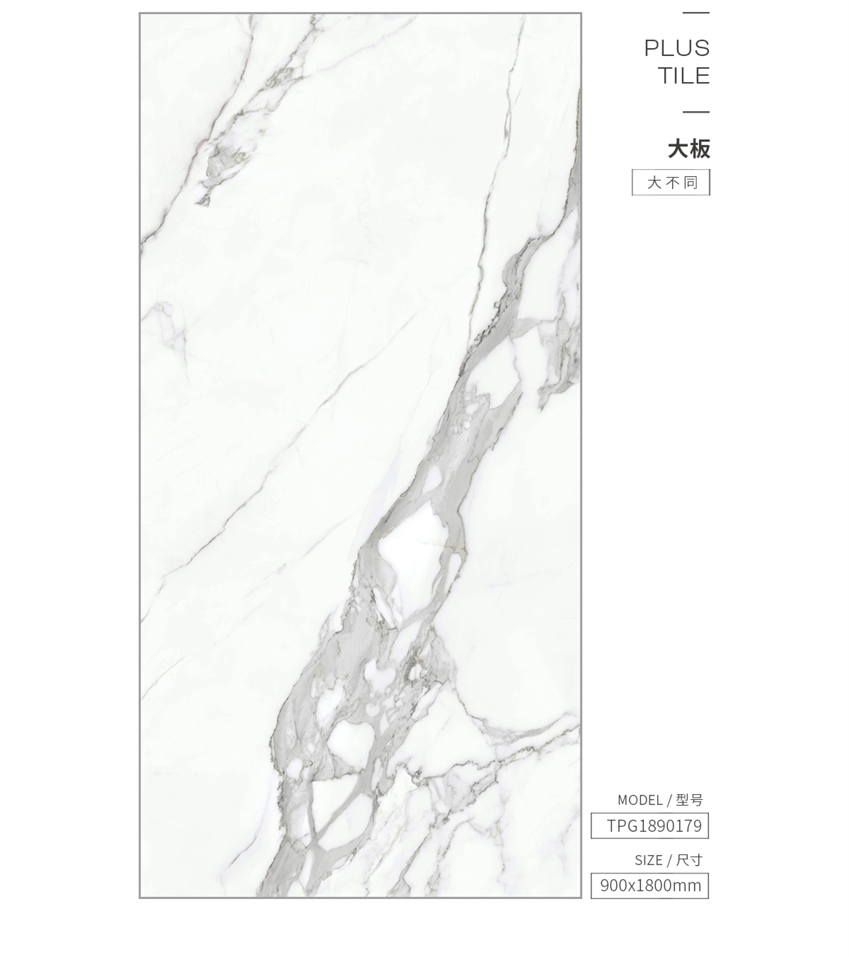 918博天堂陶瓷大板图片、规格型号先容