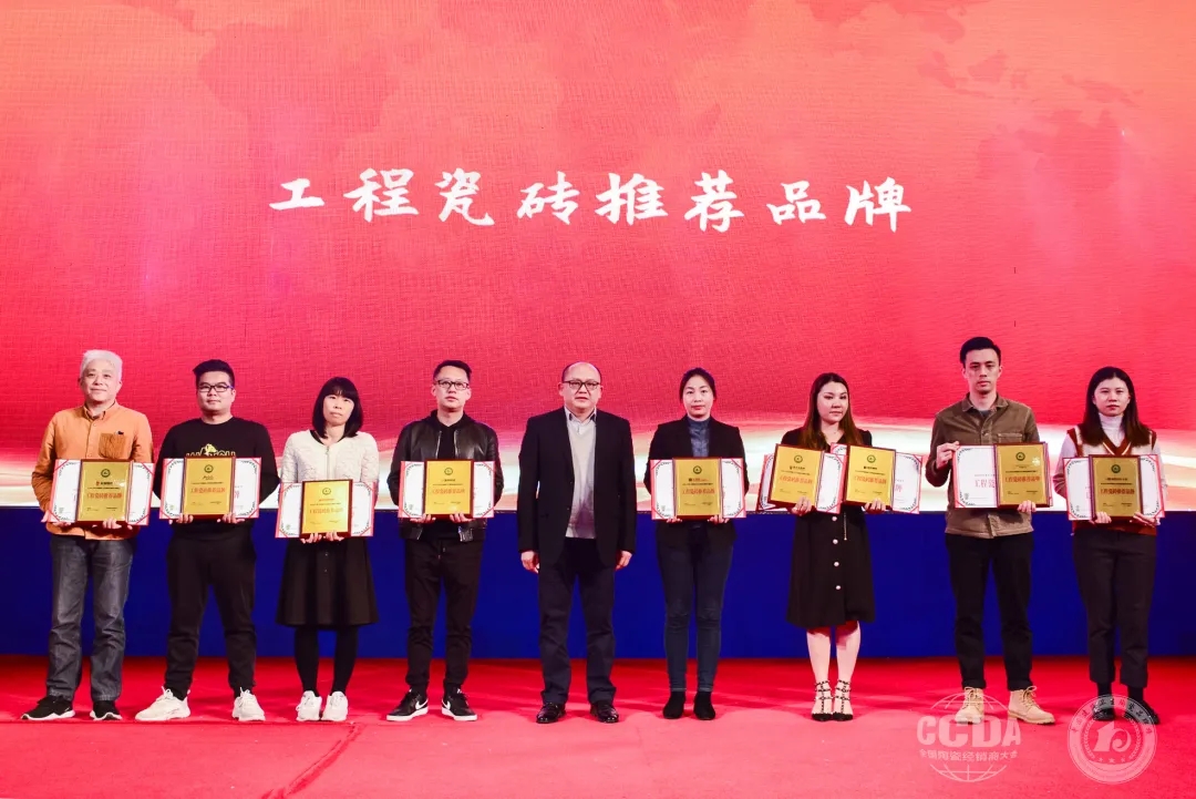 918博天堂代表（左一）上台领奖