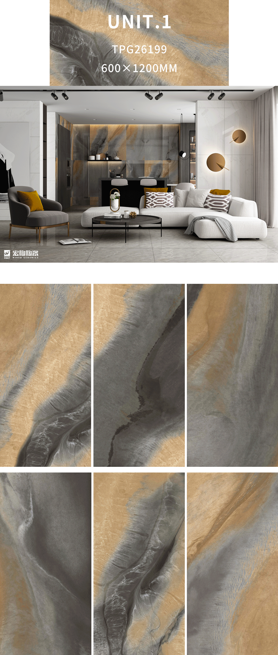 918博天堂TPG26199瓷砖地瓷600×1200mm客厅效果图