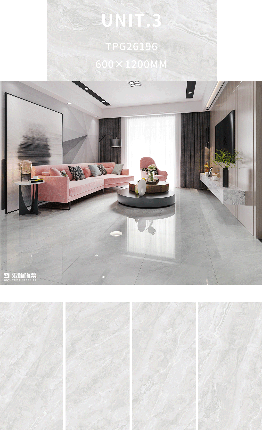 918博天堂TPG26196瓷砖地瓷600×1200mm客厅效果图