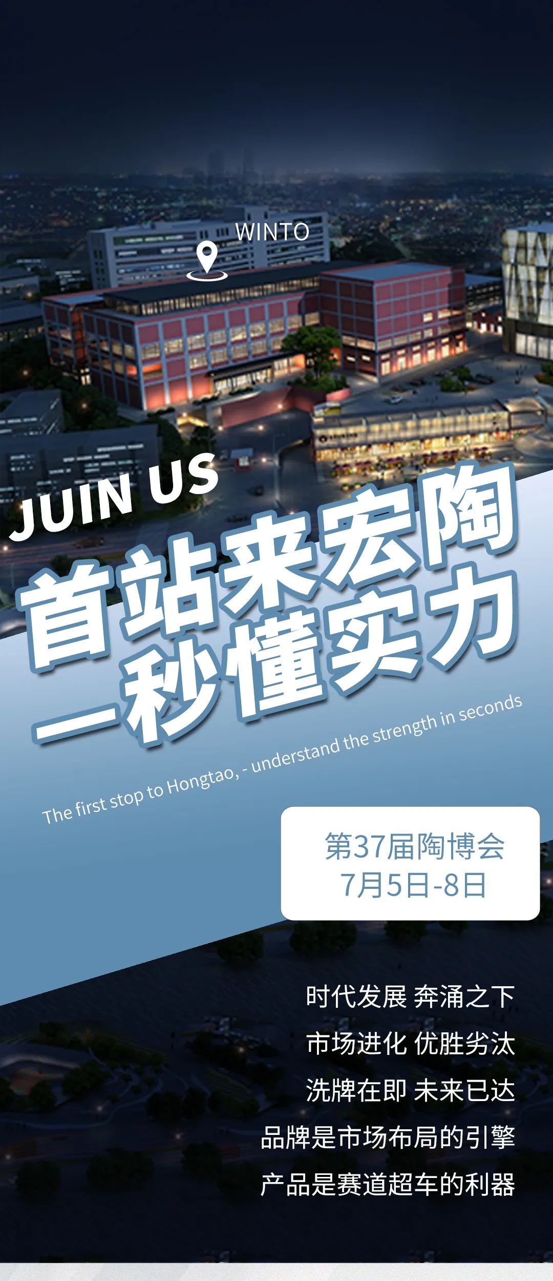 918博天堂(中国区)集团网站