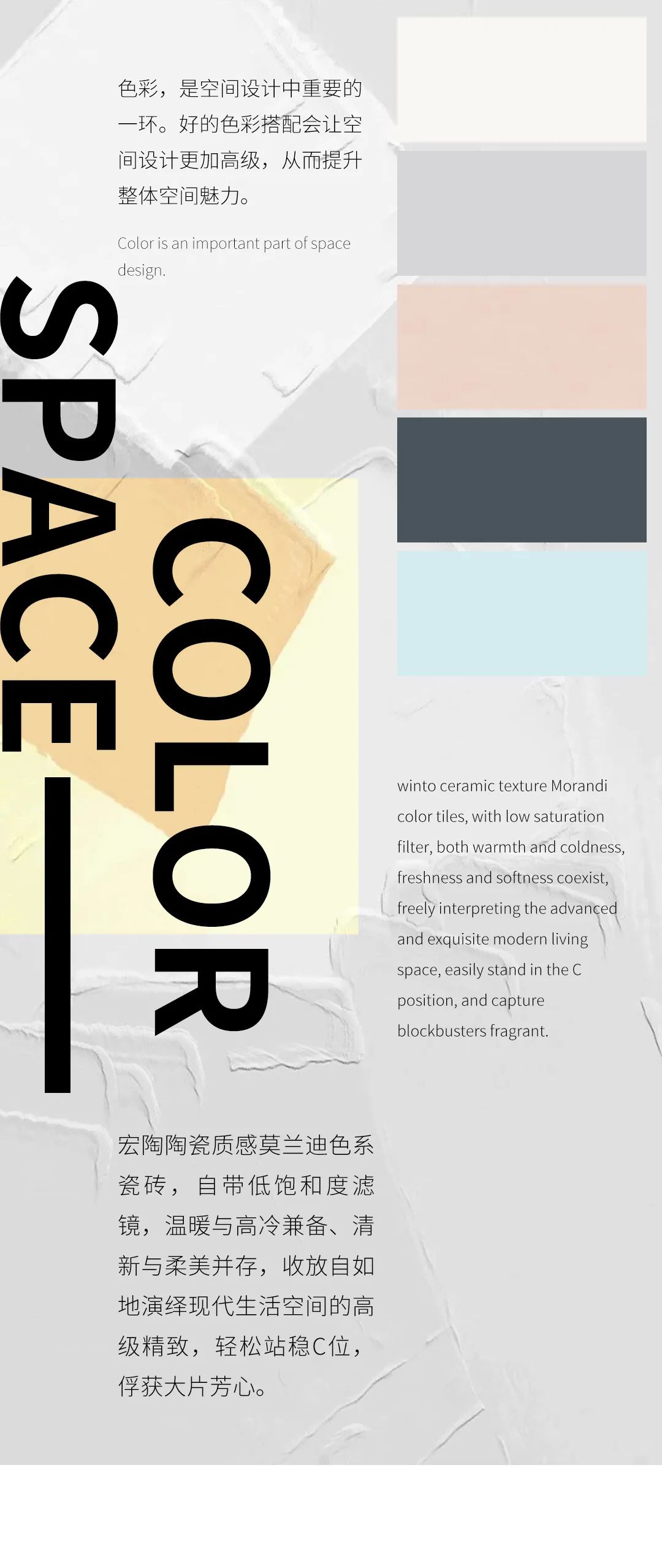 918博天堂(中国区)集团网站