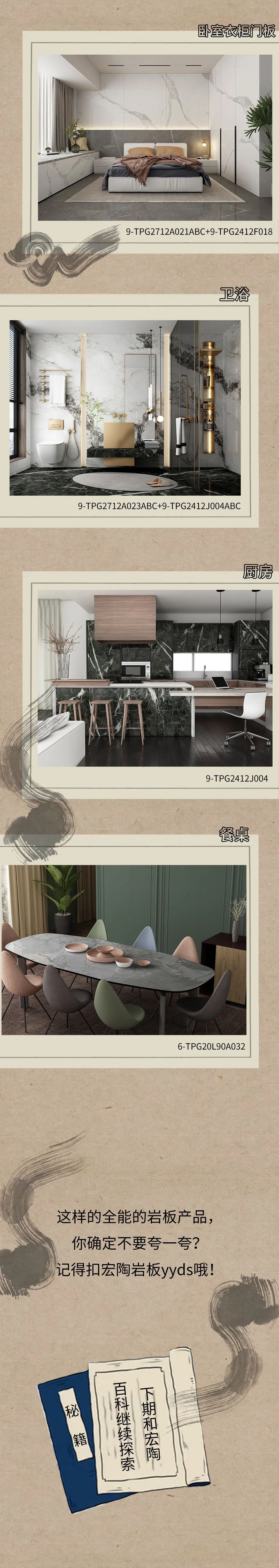 918博天堂(中国区)集团网站