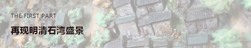 918博天堂(中国区)集团网站