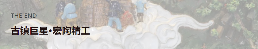 918博天堂(中国区)集团网站