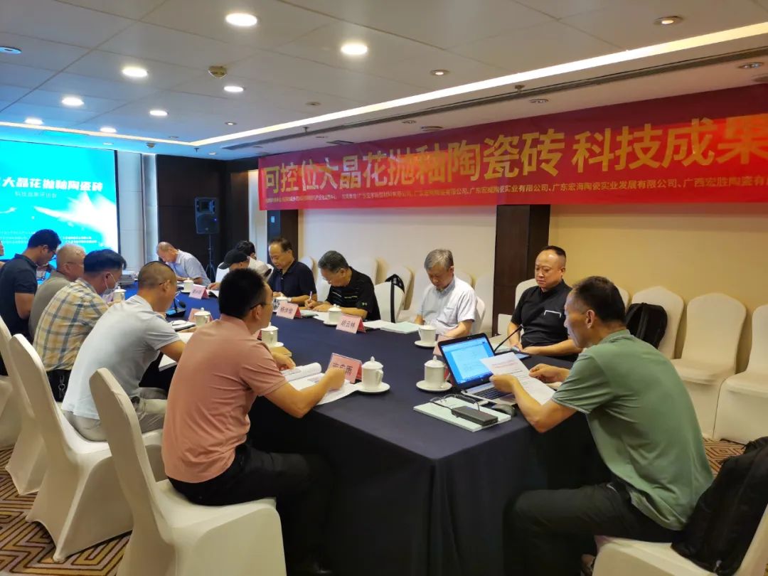 918博天堂(中国区)集团网站