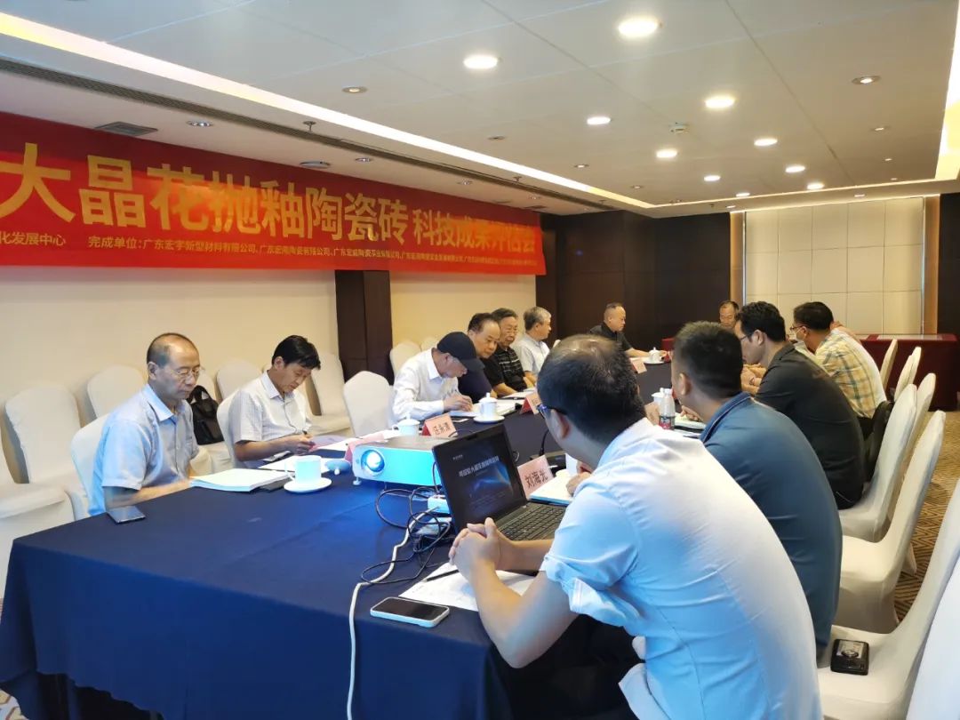 918博天堂(中国区)集团网站