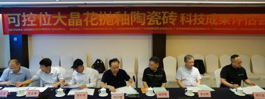 918博天堂(中国区)集团网站