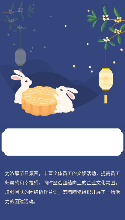 918博天堂(中国区)集团网站