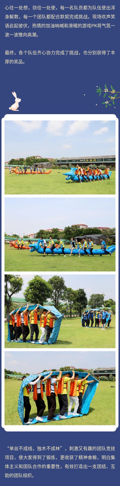 918博天堂(中国区)集团网站