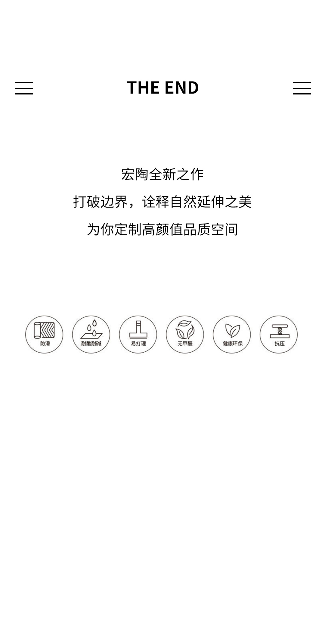 918博天堂(中国区)集团网站