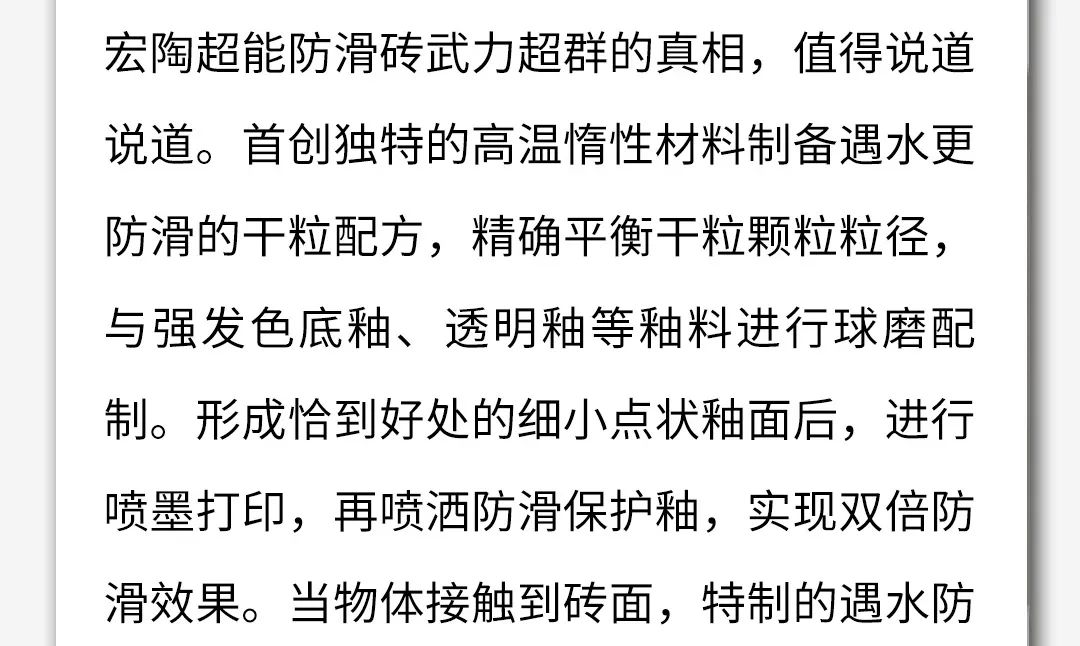 918博天堂(中国区)集团网站