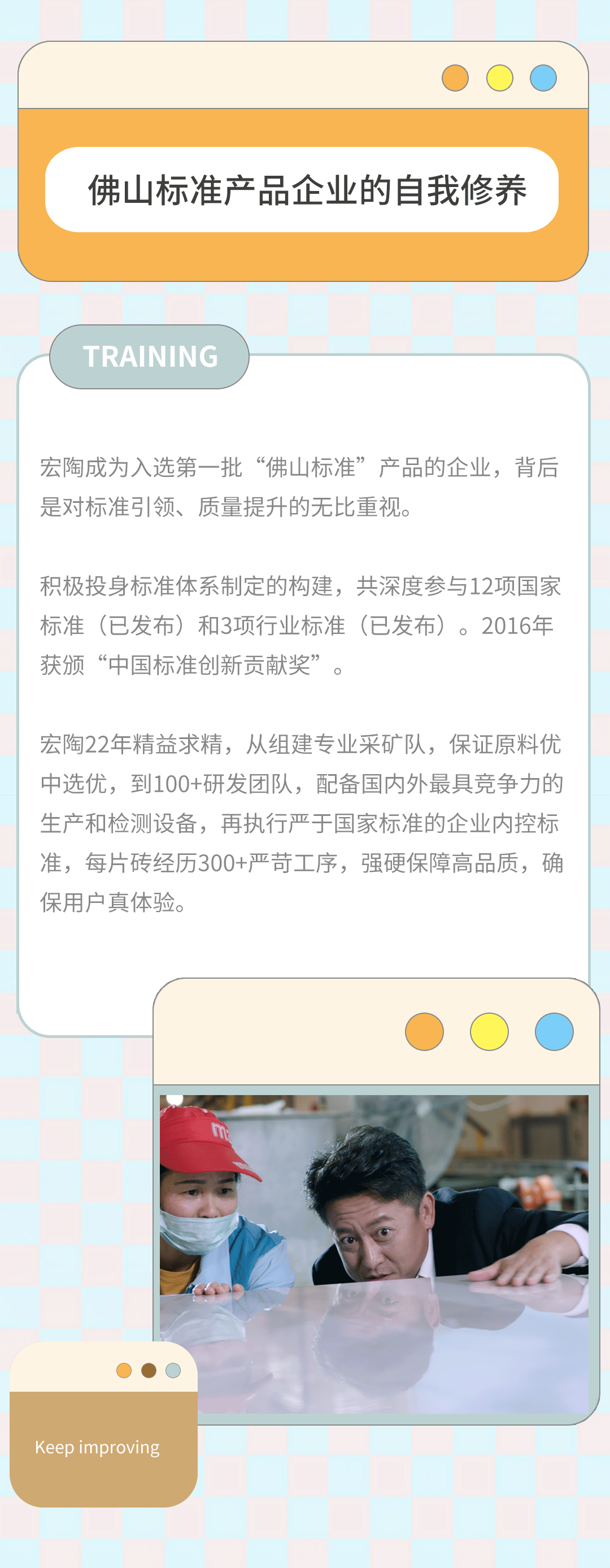 918博天堂(中国区)集团网站