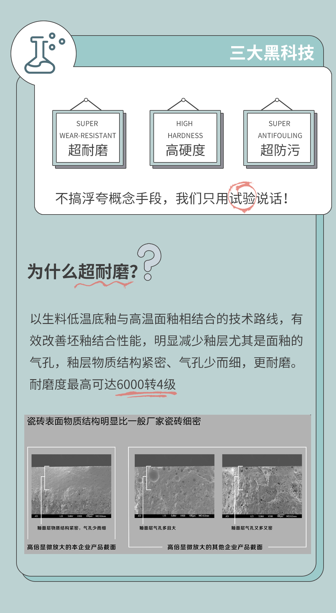 918博天堂(中国区)集团网站