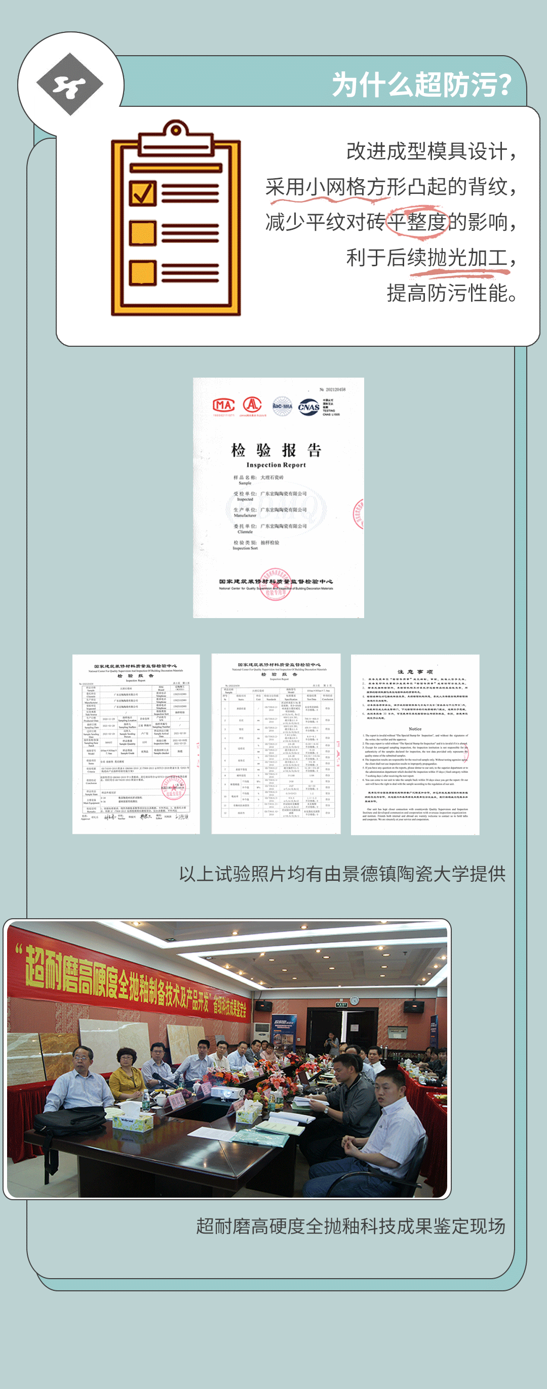 918博天堂(中国区)集团网站