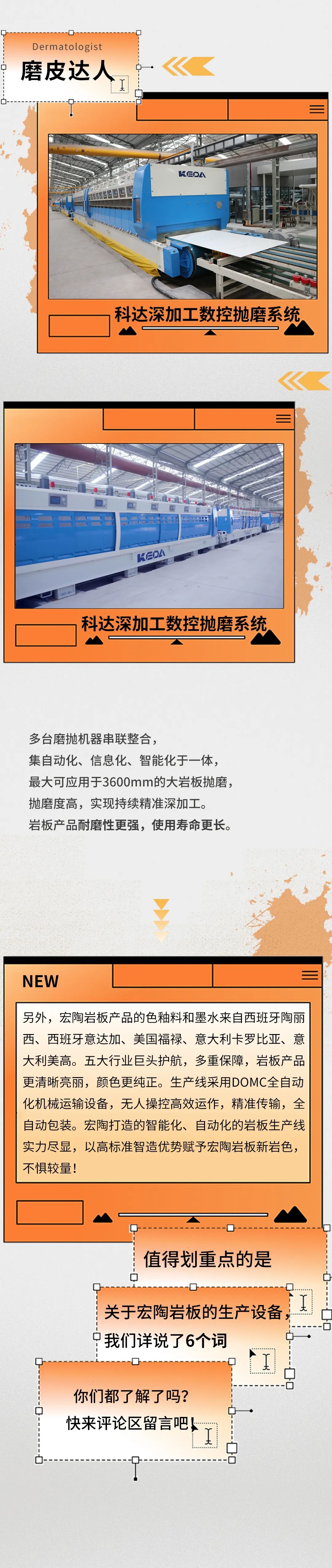 918博天堂(中国区)集团网站