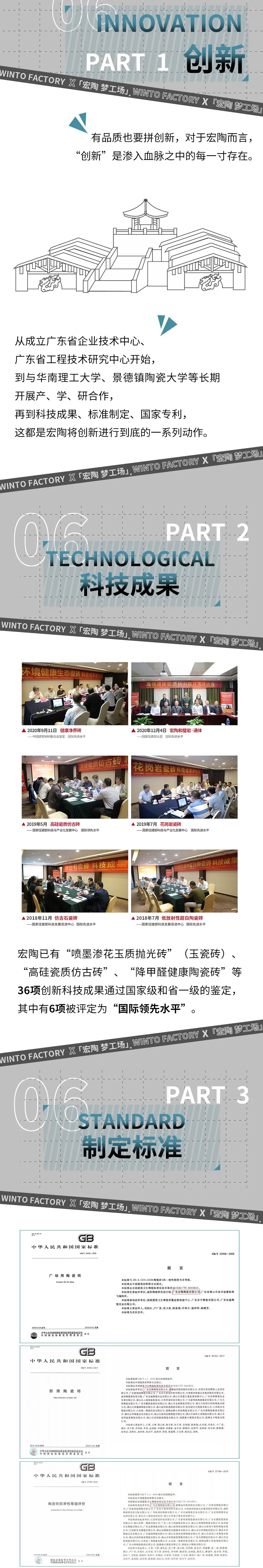 918博天堂(中国区)集团网站