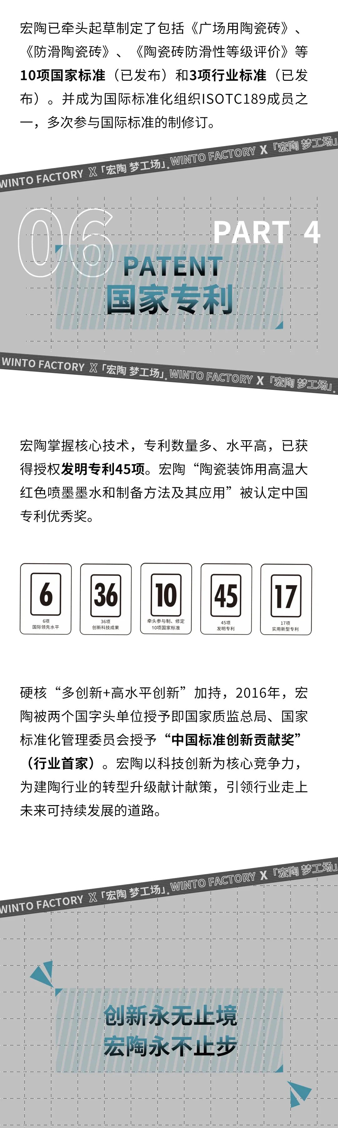 918博天堂(中国区)集团网站