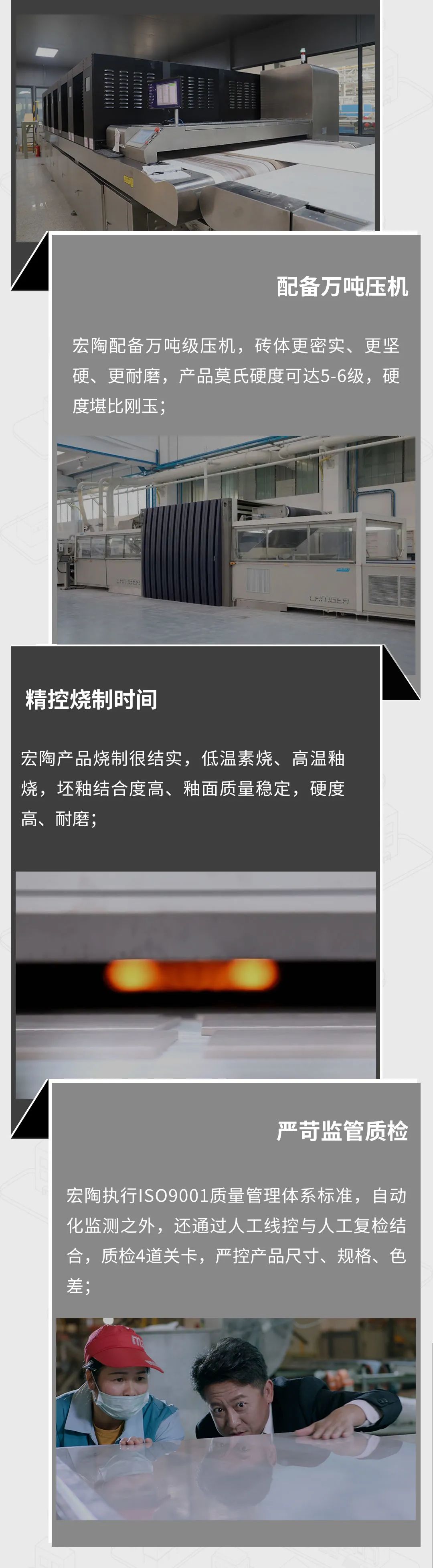 918博天堂(中国区)集团网站