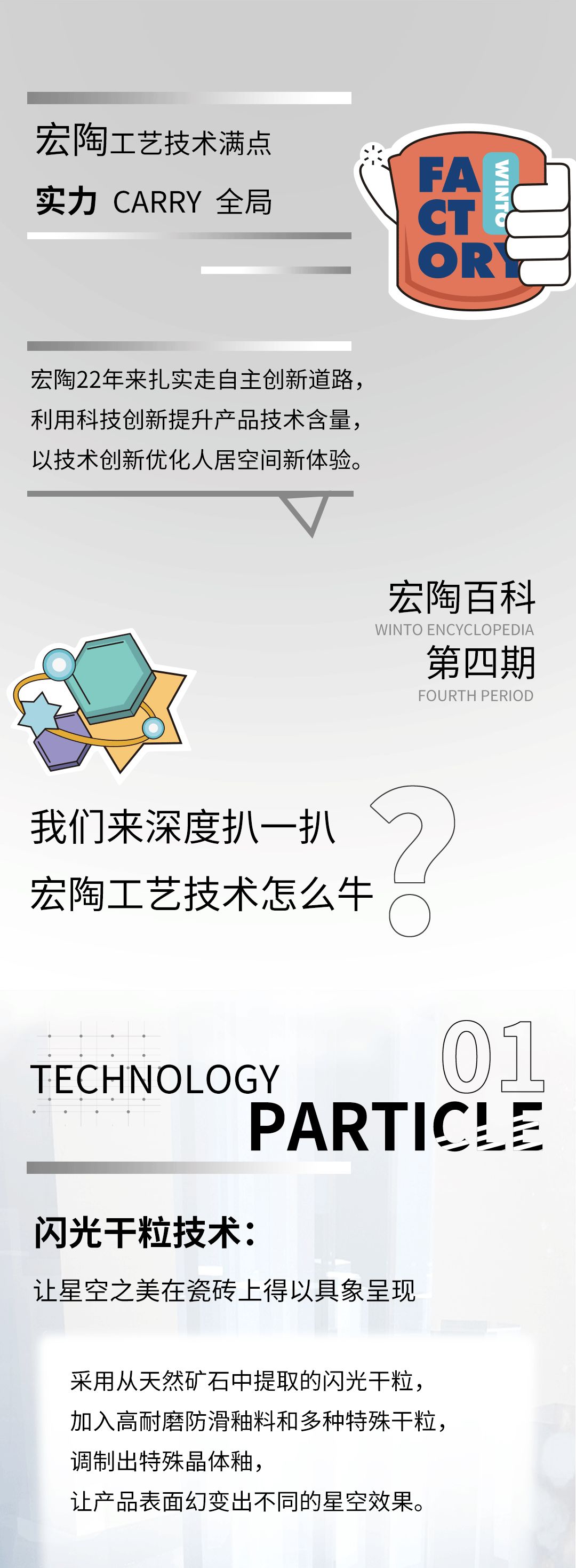 918博天堂(中国区)集团网站