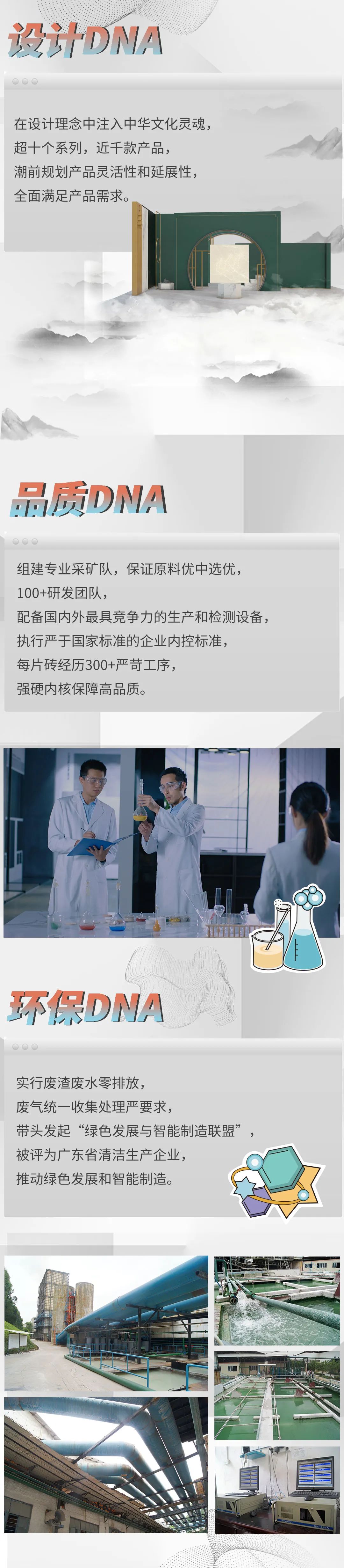 918博天堂(中国区)集团网站