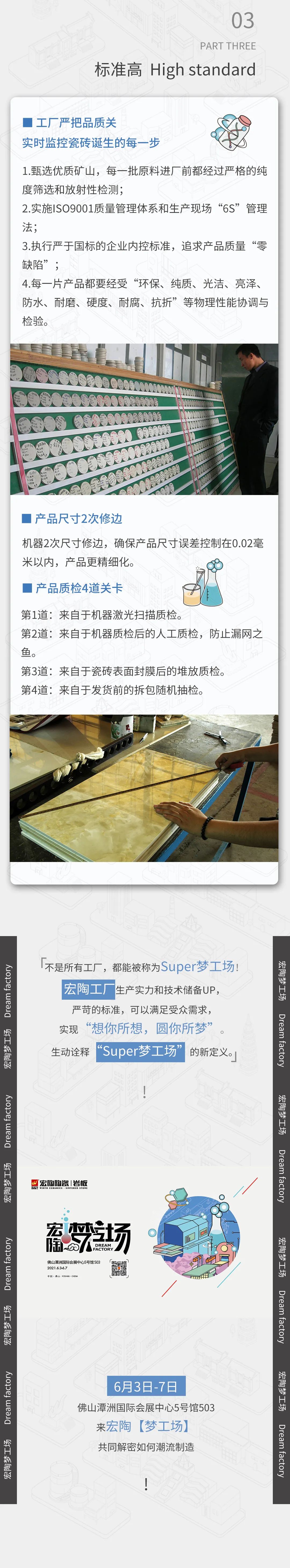 918博天堂(中国区)集团网站