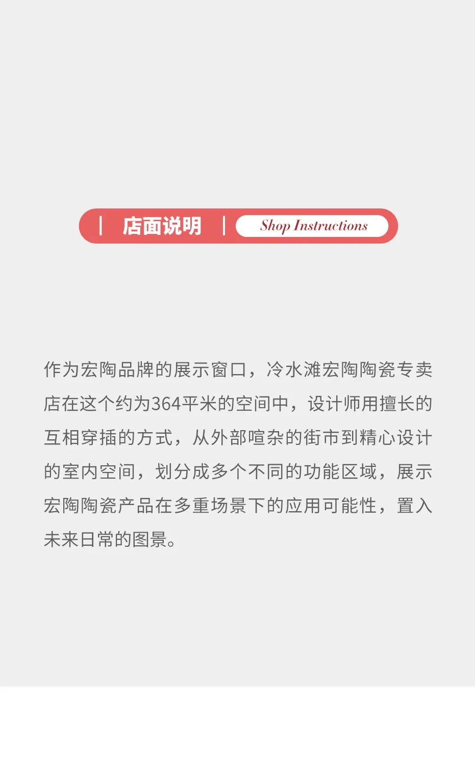 918博天堂(中国区)集团网站