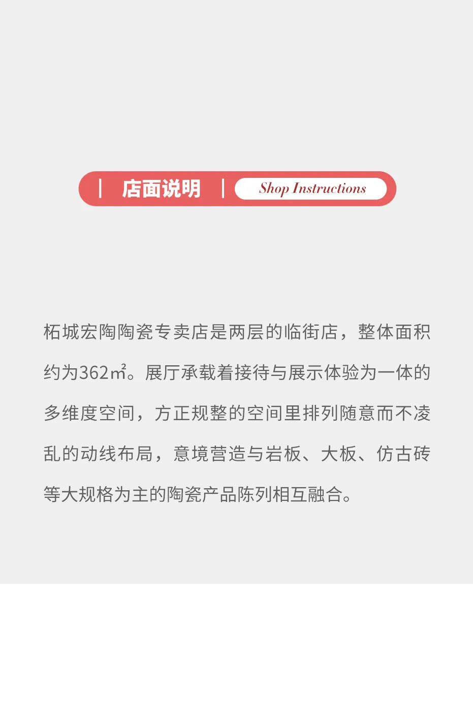 918博天堂(中国区)集团网站